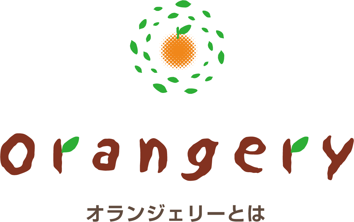 オランジェリー保育園ロゴ