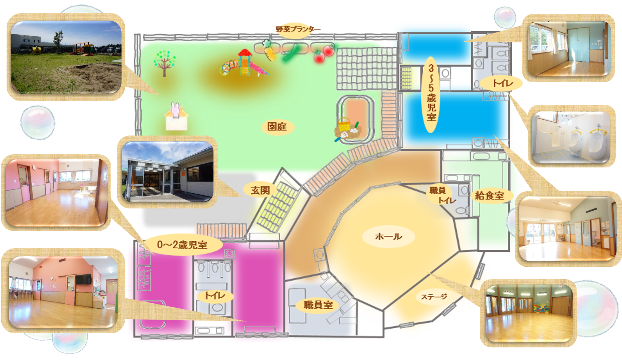 オランジェリー秋田第2保育園：園内マップ🍊 | オランジェリー保育園